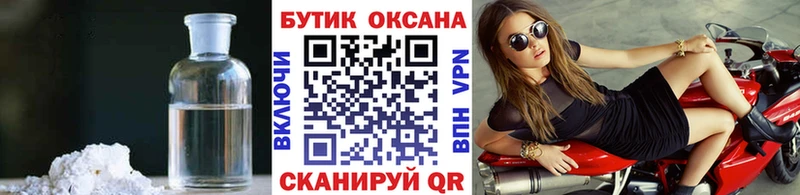 БУТИРАТ GHB  маркетплейс формула  Суздаль  наркотики 