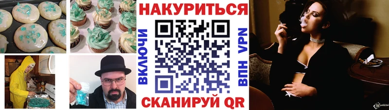 наркота  shop формула  Canna-Cookies марихуана  Суздаль 