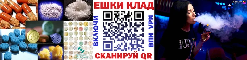 Ecstasy таблы даркнет сайт Суздаль