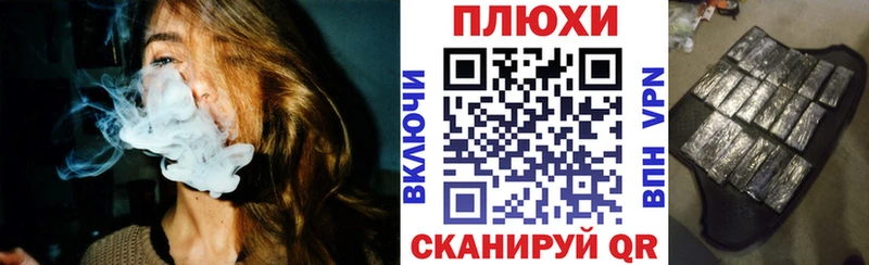 ГАШИШ Ice-O-Lator  Суздаль 