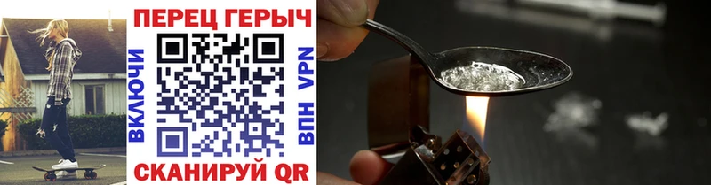 Героин афганец  Суздаль 