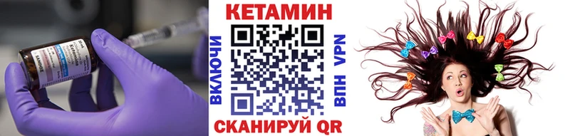 как найти закладки  Суздаль  КЕТАМИН ketamine 