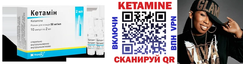 Кетамин VHQ Суздаль