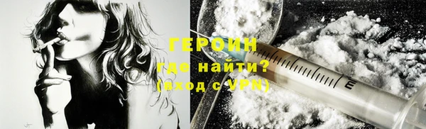 бутик Новозыбков