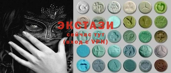 бутик Новозыбков