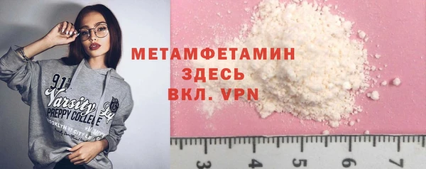 бутик Новозыбков