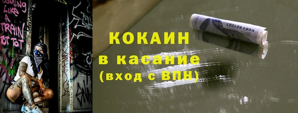 ГАЛЛЮЦИНОГЕННЫЕ ГРИБЫ Новодвинск