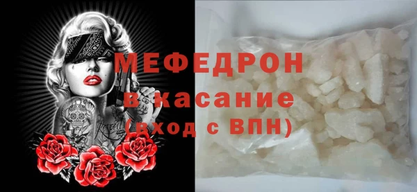 кристаллы Кадников