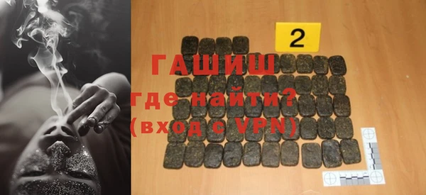 бутик Новозыбков