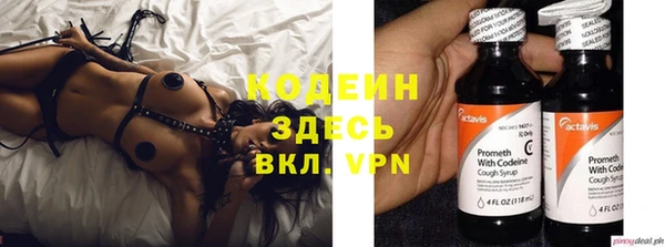 MDMA Новокубанск