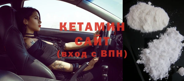 бутик Новозыбков