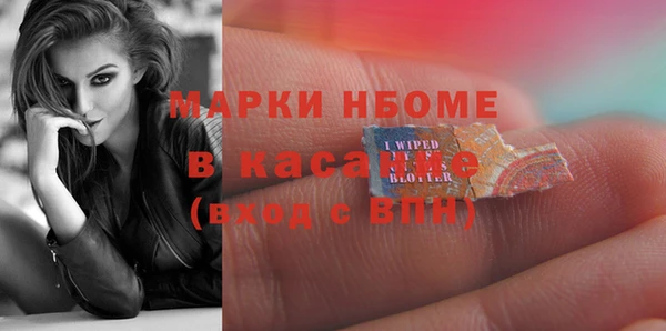 MDMA Новокубанск