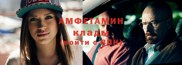 MDMA Новокубанск