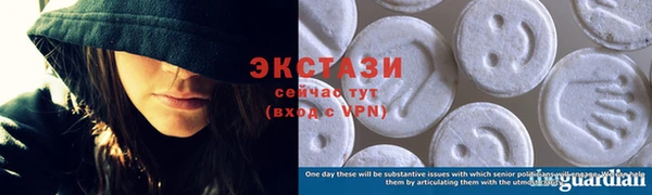 MDMA Новокубанск