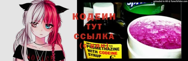 MDMA Новокубанск