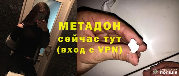 бутик Новозыбков