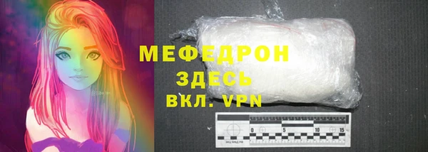 ГАЛЛЮЦИНОГЕННЫЕ ГРИБЫ Новодвинск