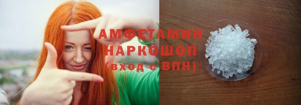 бутик Новозыбков