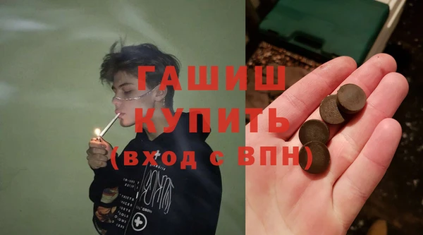 ГАЛЛЮЦИНОГЕННЫЕ ГРИБЫ Новодвинск