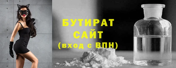 мефедрон VHQ Ишимбай