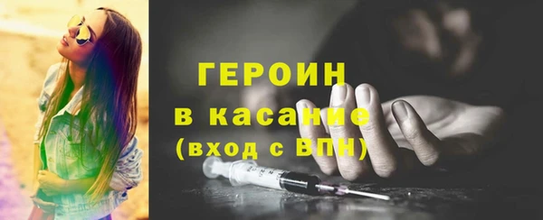 ГАЛЛЮЦИНОГЕННЫЕ ГРИБЫ Новодвинск