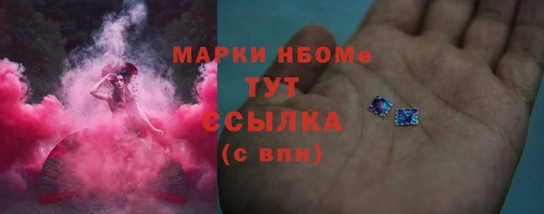 MDMA Новокубанск