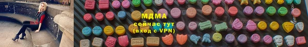 ГАЛЛЮЦИНОГЕННЫЕ ГРИБЫ Новодвинск
