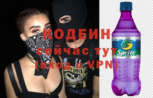 бутик Новозыбков