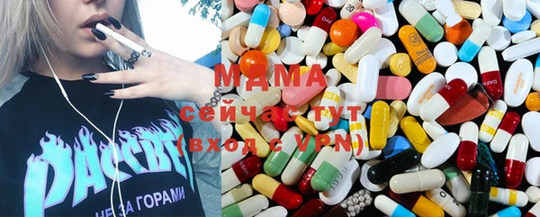 бутик Новозыбков