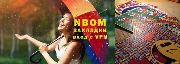 бутик Новозыбков