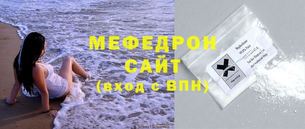 MDMA Новокубанск