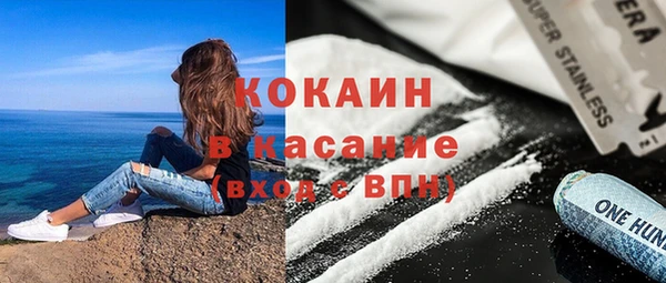 бутик Новозыбков