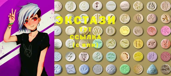 ГАЛЛЮЦИНОГЕННЫЕ ГРИБЫ Новодвинск