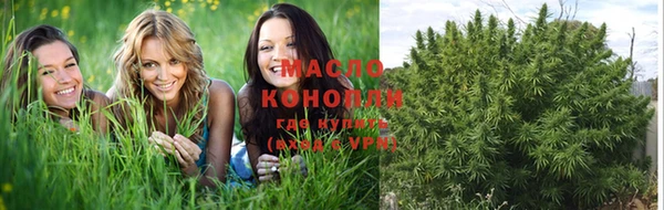 бутик Новозыбков