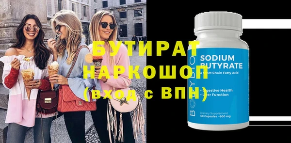 MDMA Новокубанск