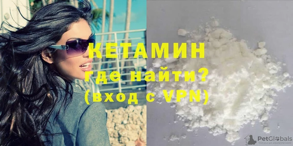 MDMA Новокубанск
