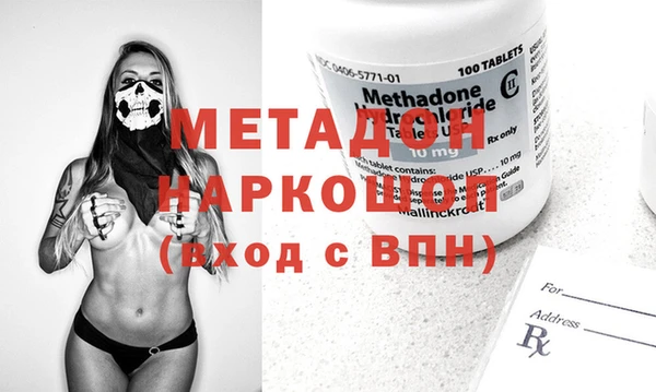 MDMA Новокубанск