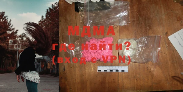 бутик Новозыбков
