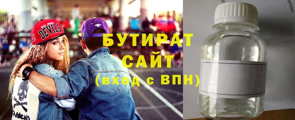 ГАЛЛЮЦИНОГЕННЫЕ ГРИБЫ Новодвинск