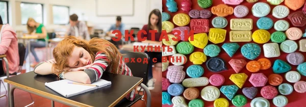 ГАЛЛЮЦИНОГЕННЫЕ ГРИБЫ Новодвинск