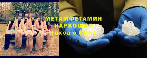 бутик Новозыбков