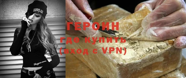 MDMA Новокубанск