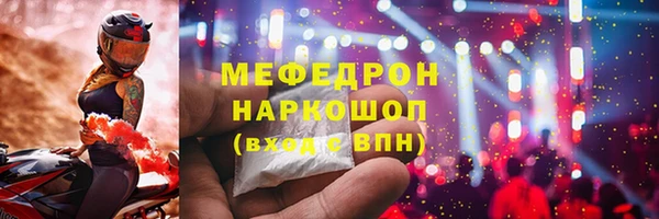 бутик Новозыбков