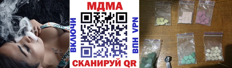 МДМА crystal  mega зеркало  Суздаль 