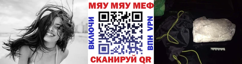 МЯУ-МЯУ mephedrone  Суздаль 